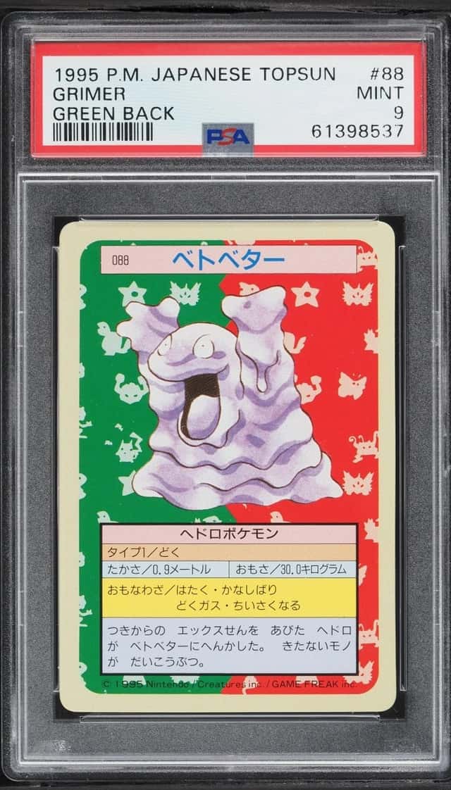Grimer