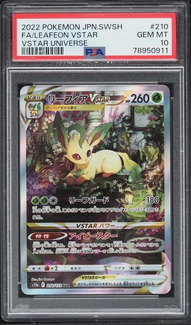 Leafeon VSTAR