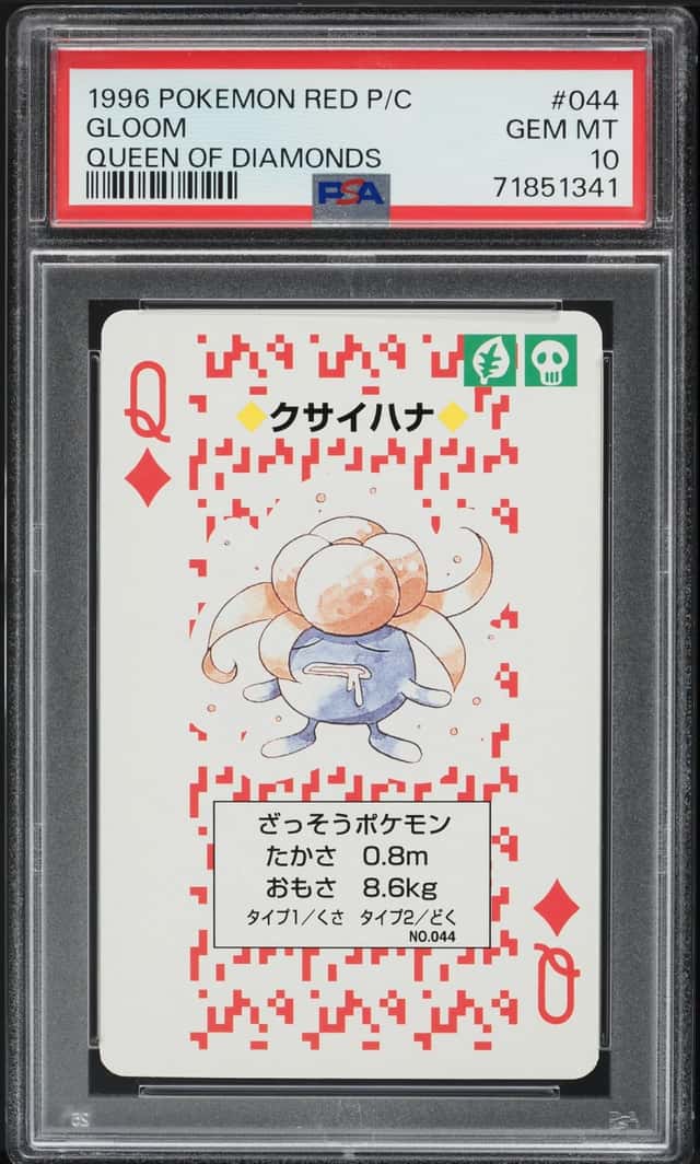 Gloom
