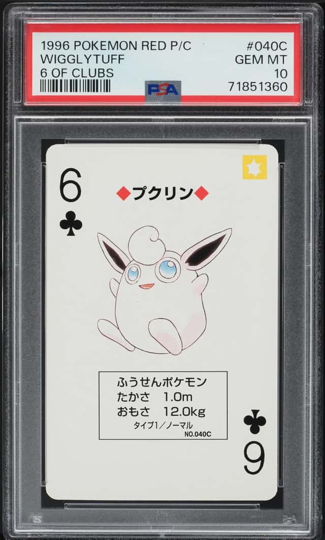 Wigglytuff