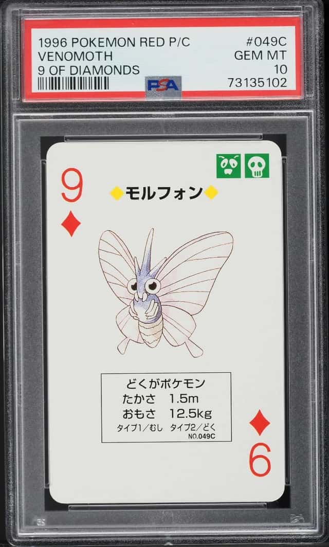 Venomoth