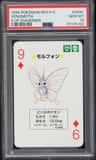 Venomoth