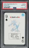 Golduck