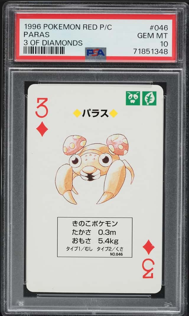 Paras