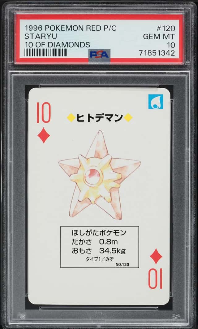 Staryu