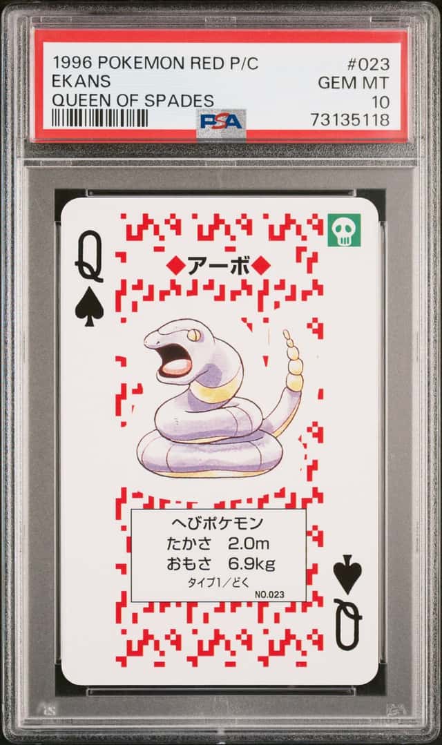 Ekans