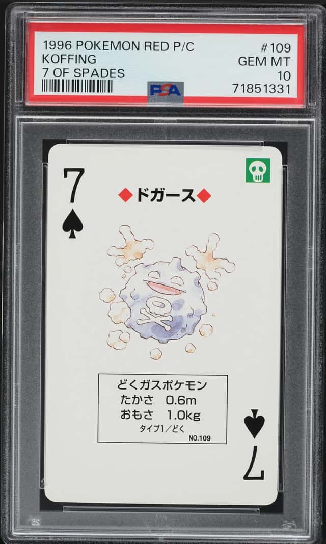 Koffing