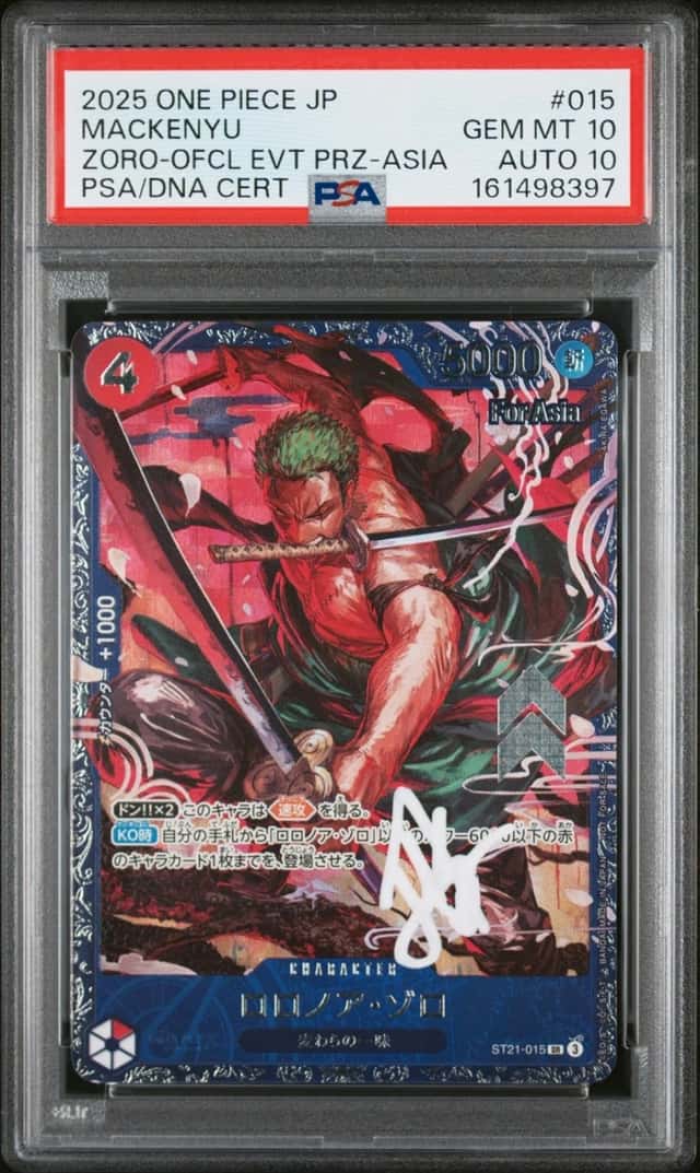 Roronoa Zoro