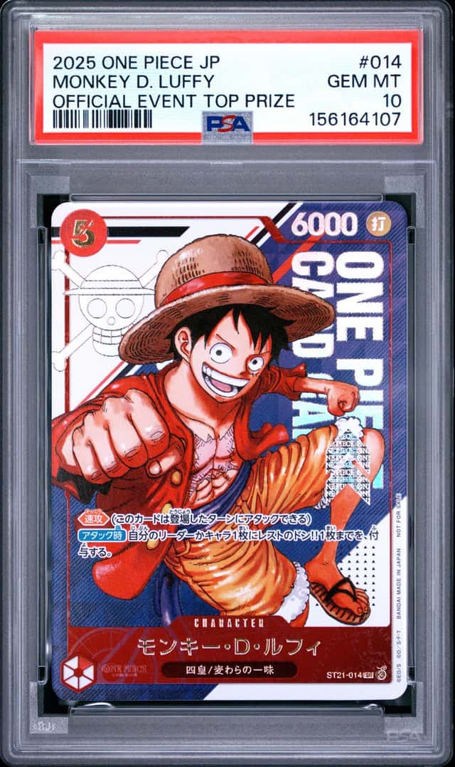 2025 ONE PIECE JAPANESE PROMOS OFFICIAL EVENT TOP PRIZE MONKEY D. LUFFY PSA 10