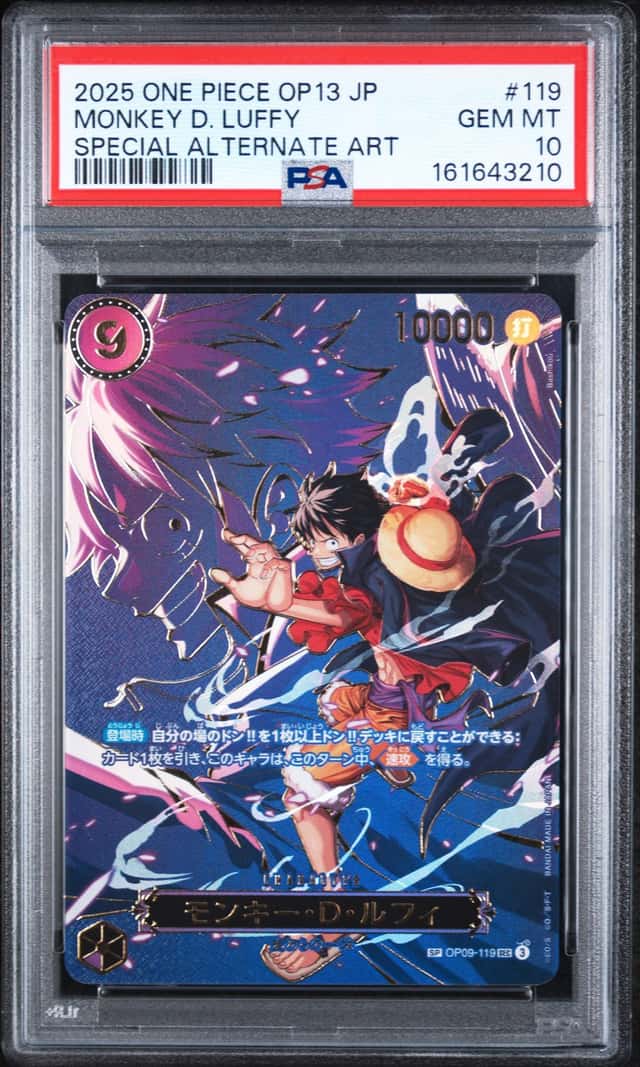Monkey D. Luffy
