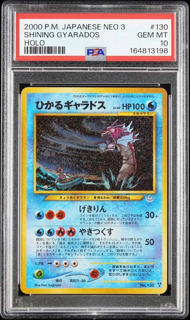 Shining Gyarados