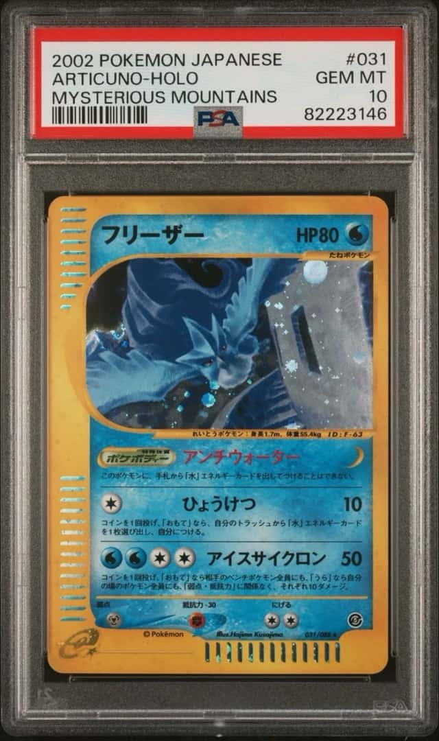 Articuno
