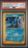 Articuno