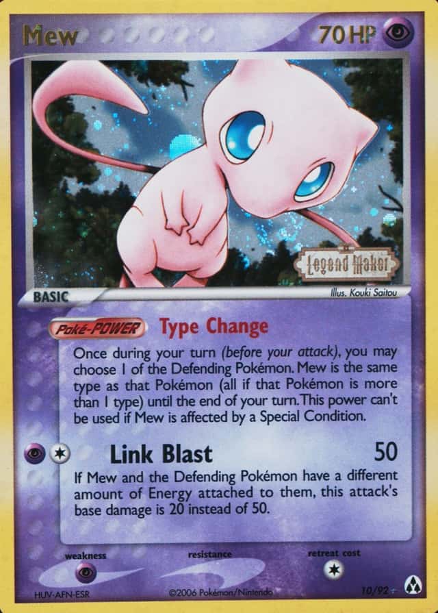Reverse Holo
