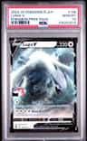 Lugia V