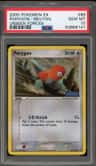 Porygon