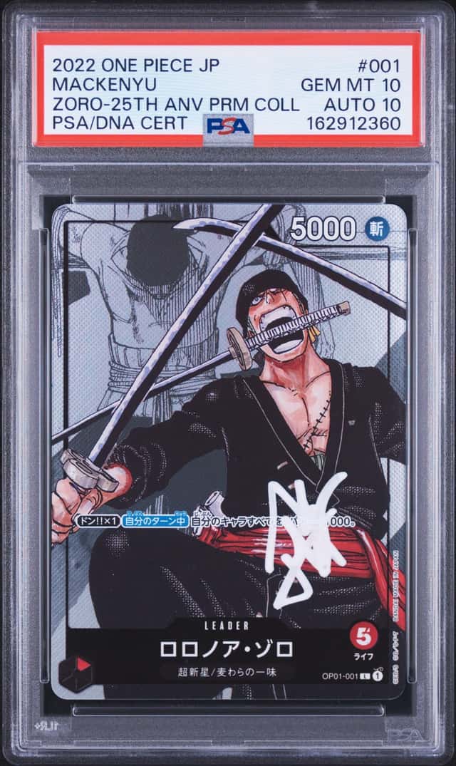 Roronoa Zoro