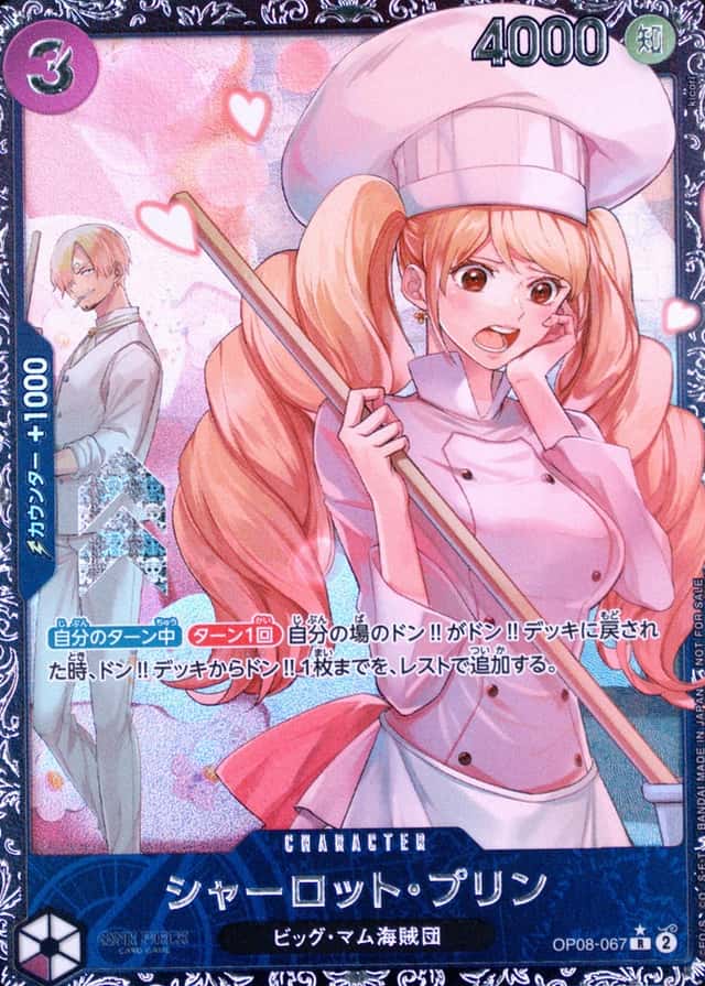 Op Event Prize