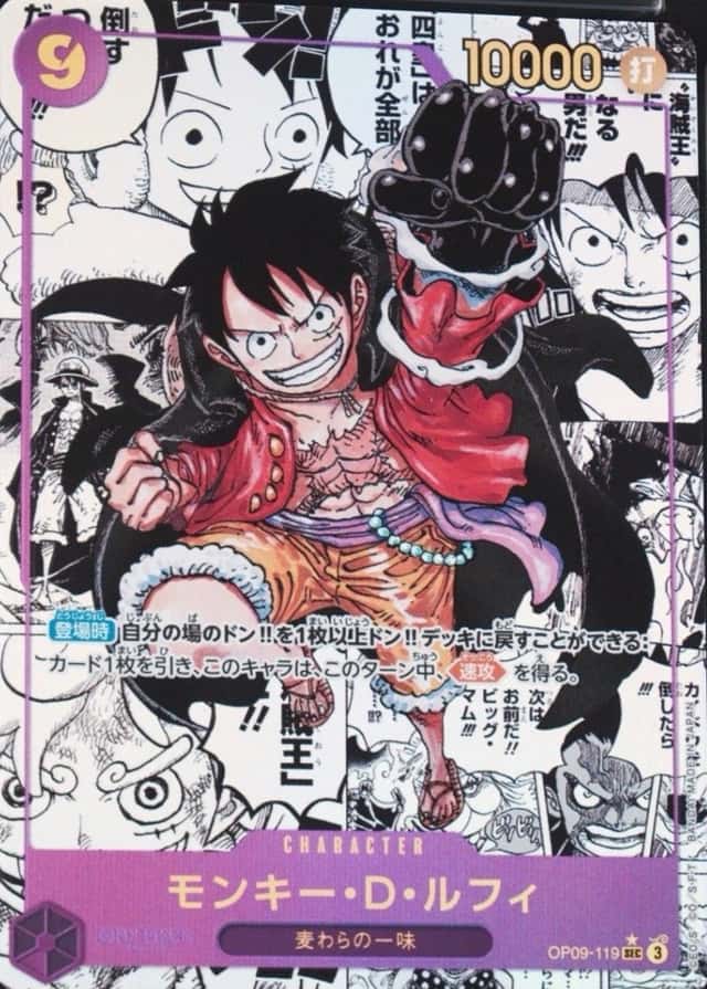 Op Manga Art