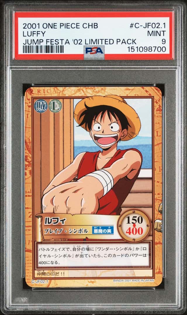 Luffy