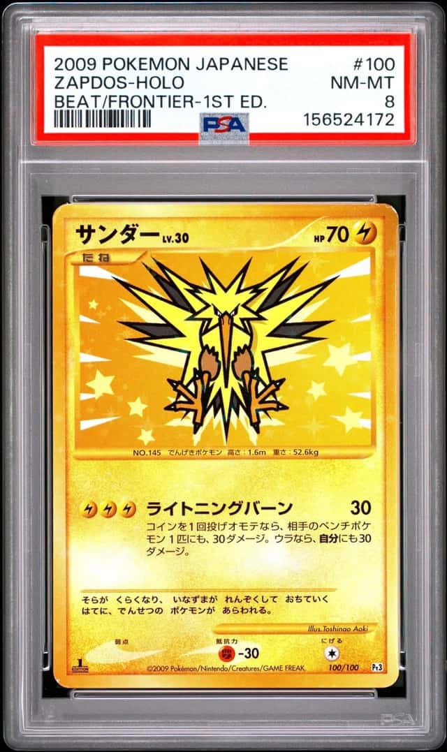 PSA 8 Zapdos Holo 100/100 1st Edition Beat Of The Frontier Pokemon Card Japanese