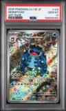Seismitoad