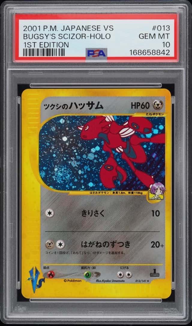 2001 POKEMON JAPANESE VS 1ST EDITION #013 BUGSY'S SCIZOR-HOLO PSA 10