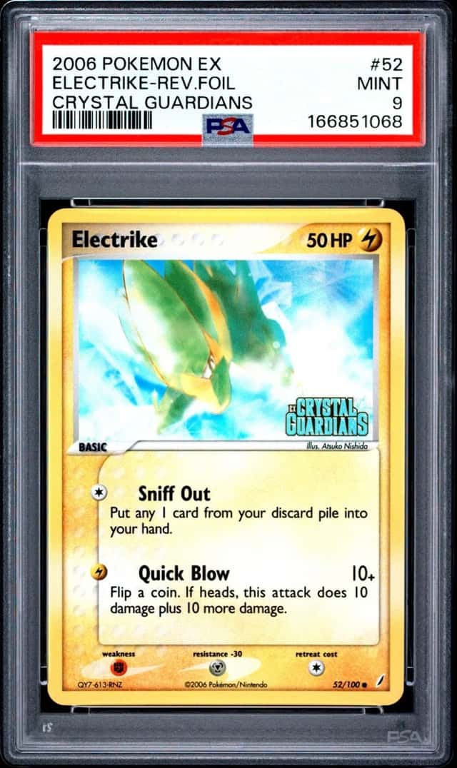 Electrike