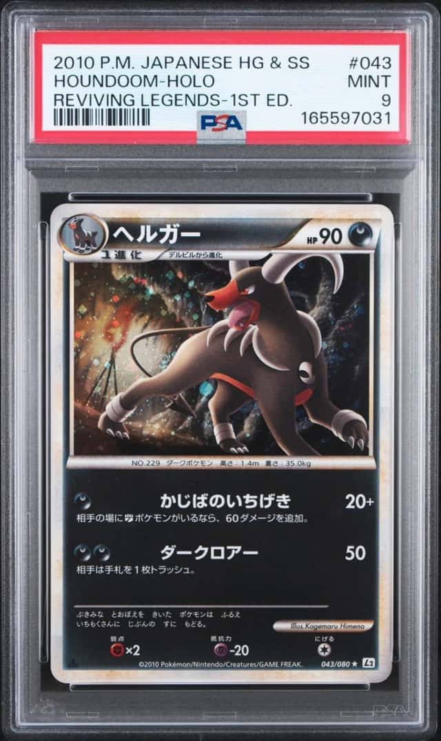 2010 POKEMON JAPANESE REVIVING LEGENDS 1ST EDITION #043 HOUNDOOM-HOLO PSA 9