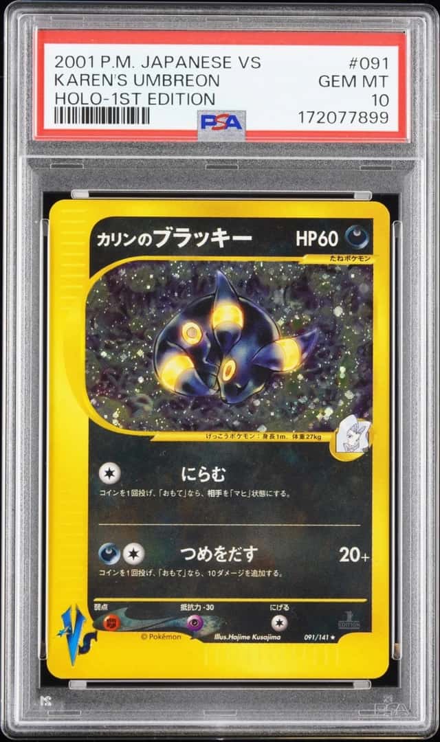 Karen's Umbreon