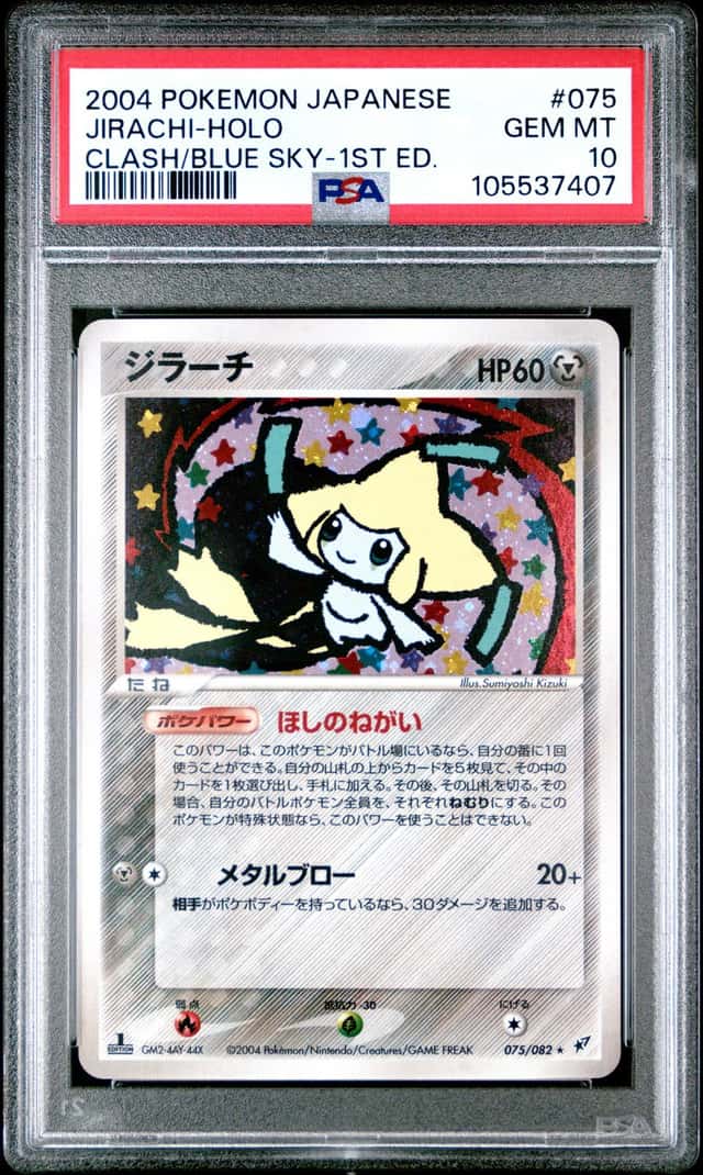 Jirachi