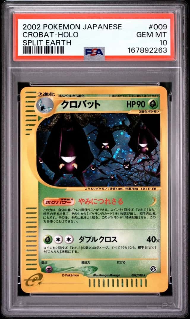 Crobat