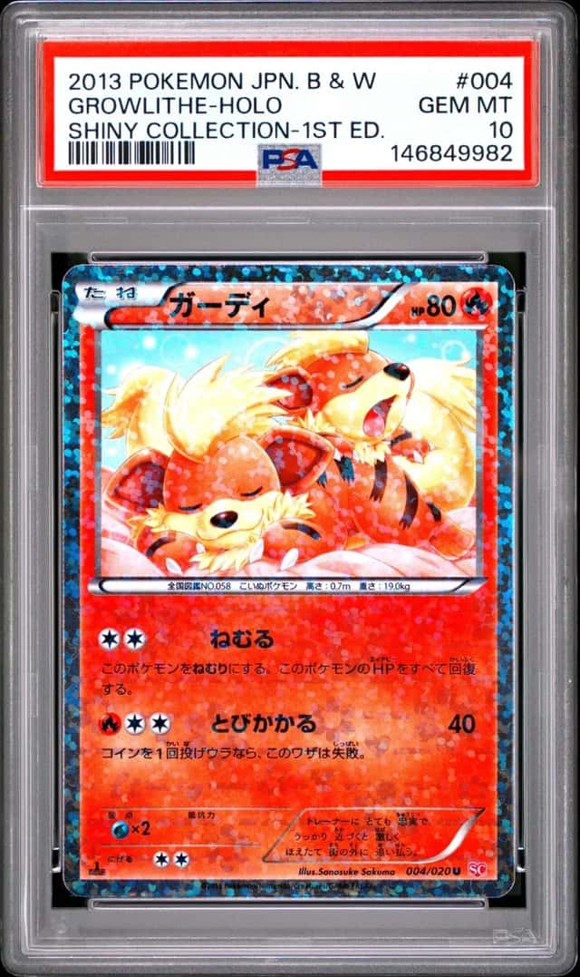 Growlithe