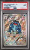 Seismitoad