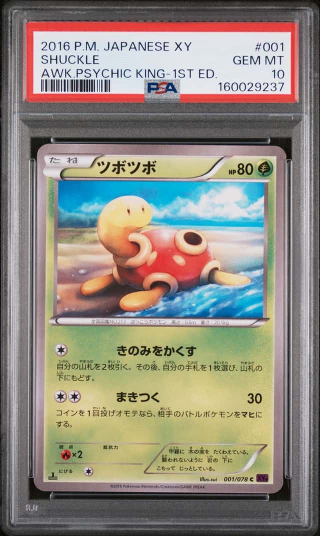 Shuckle