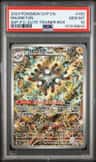 Magneton