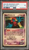 Fissure'S Deoxys