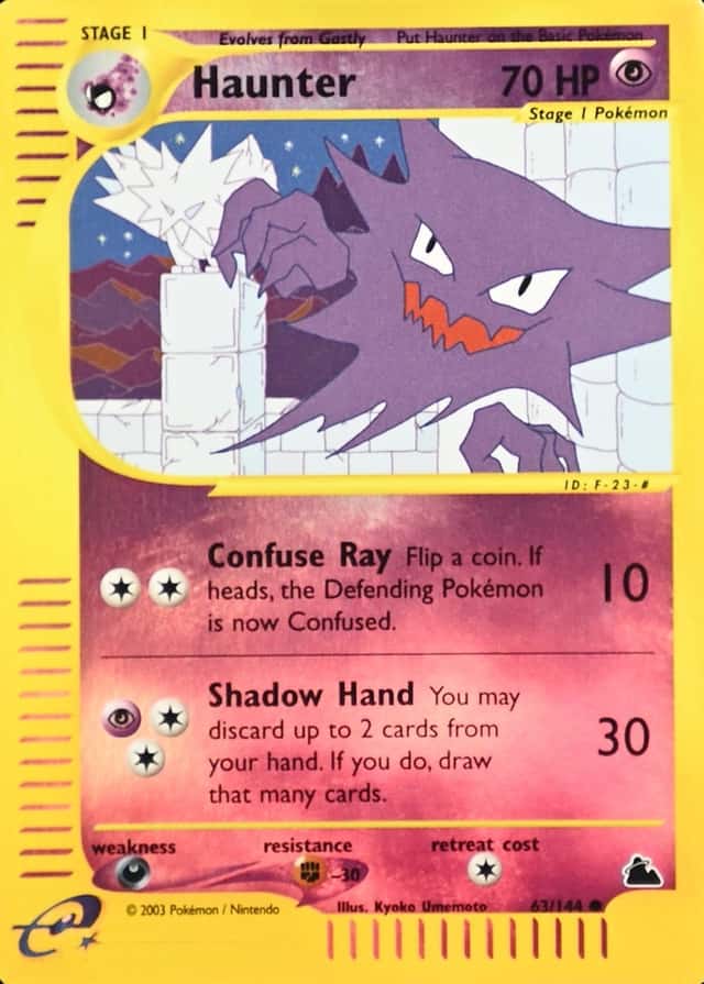 Reverse Holo