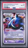Gengar Lv X