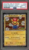 Mario Pikachu