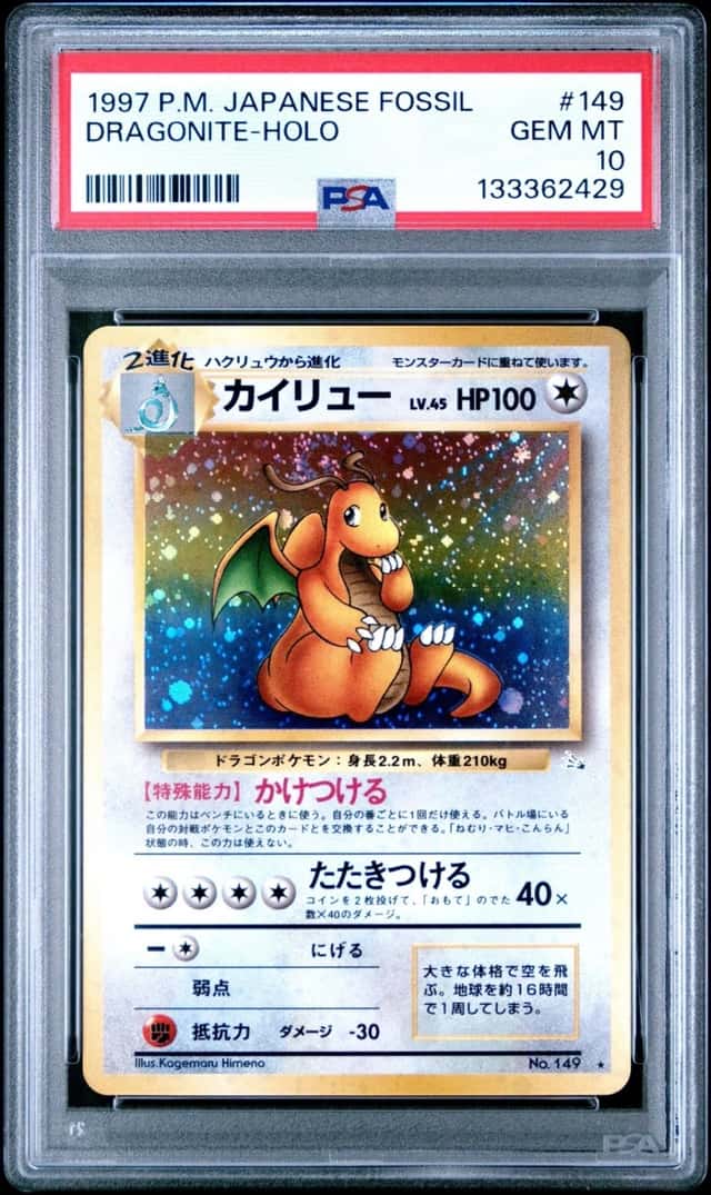 Pokemon Dragonite Holo Fossil 149 Japanese PSA 10