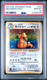 Dragonite