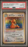 Dragonite