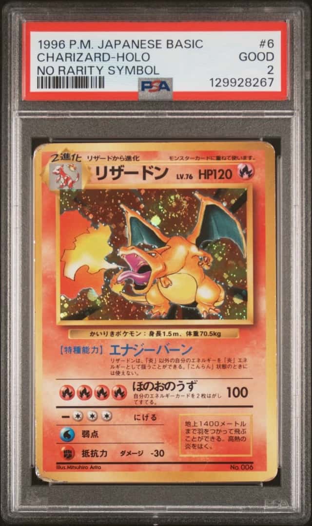Pokemon Charizard Holo Basic 6 No Rarity Symbol Japanese PSA 2
