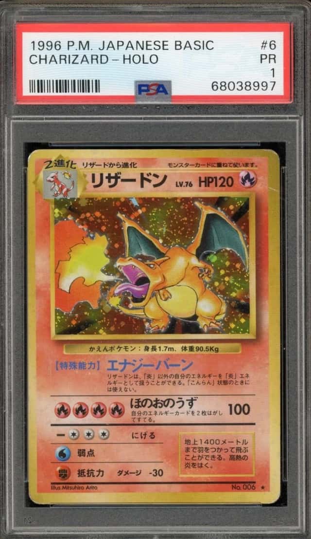Charizard