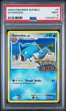 Gyarados