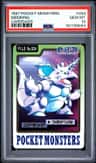 Nidoking