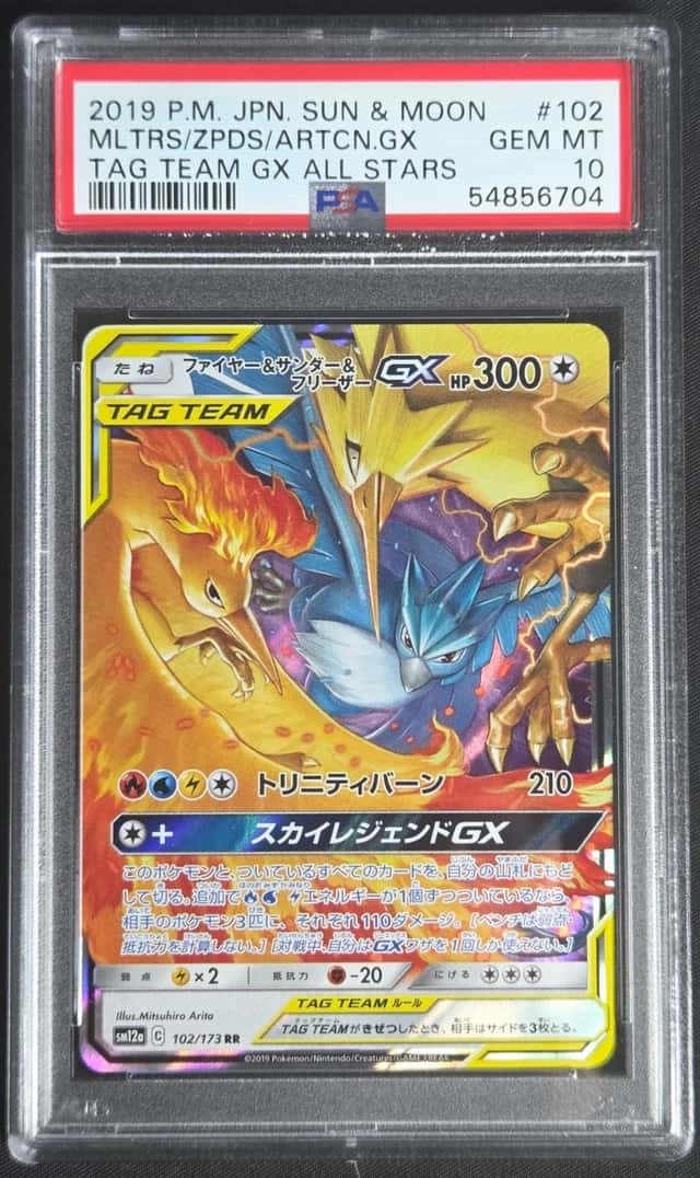 PSA 10 MLTRS/ZPDS/ARTCN.GX Tag Team All Stars 102 Pokémon Japanese '19 US SELLER