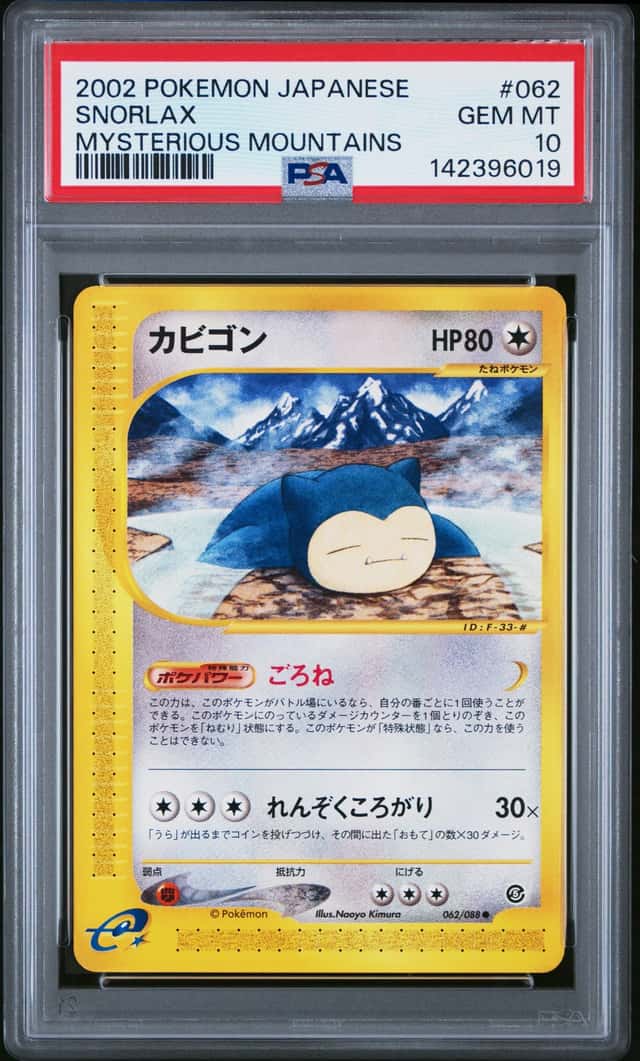 Snorlax