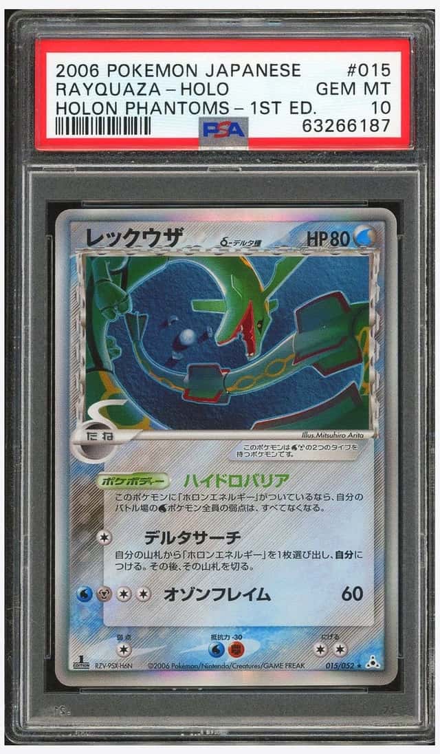 Rayquaza